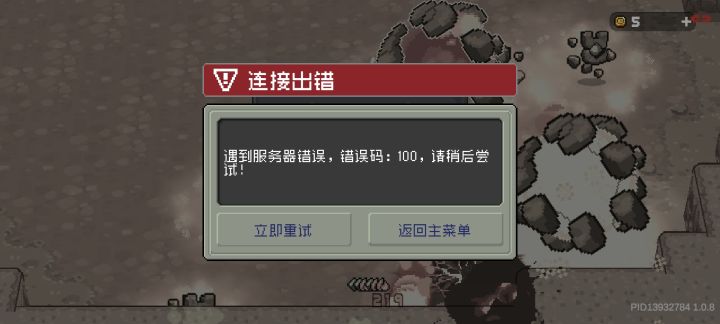 受不了了截图