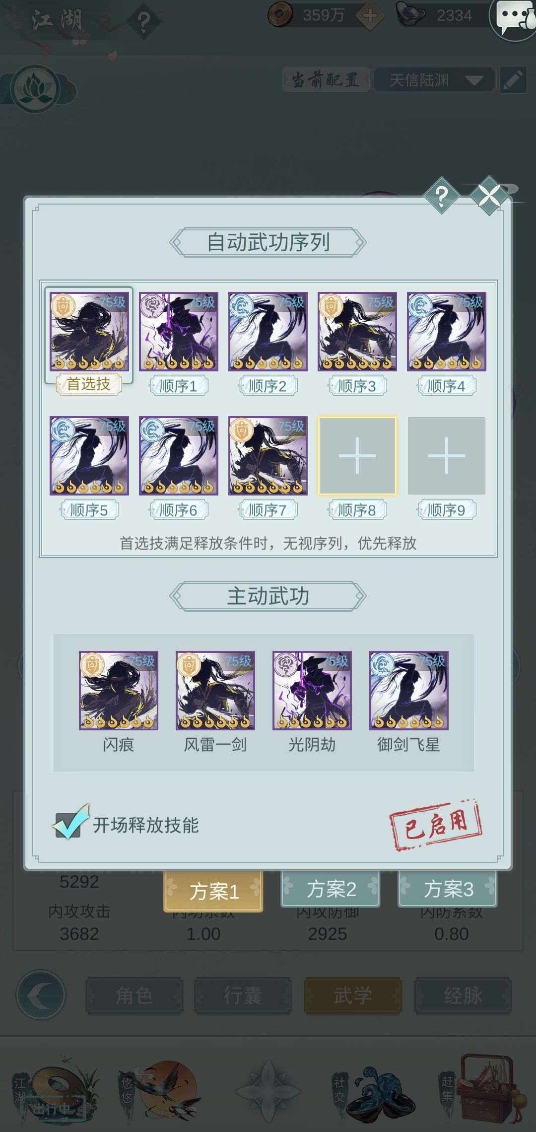 【陆渊】1区勉强混入前100的白嫖党。。。 3