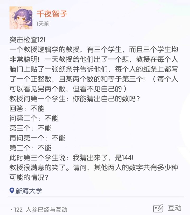 可能的情况截图