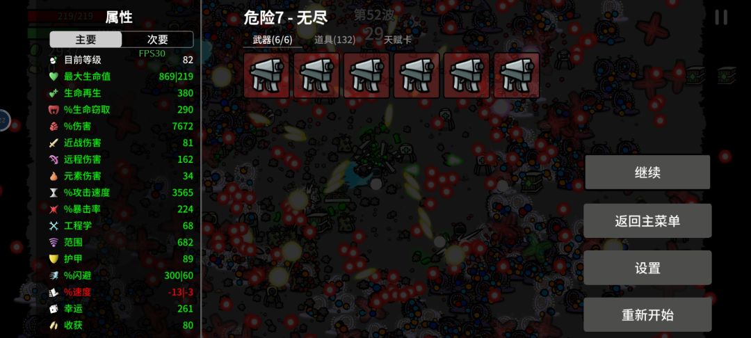 太卡了,又死不掉,有什么办法吗? 2
