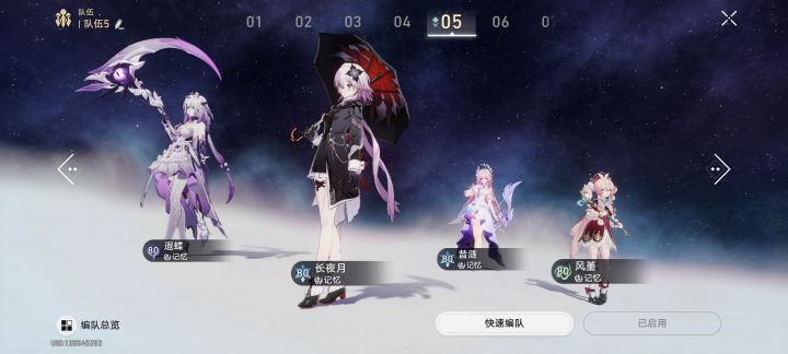 157抽昔涟,大保底几乎吃满截图