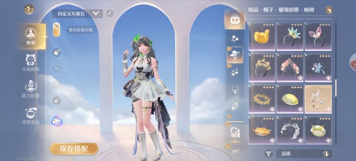 初始服装颜色出bug了截图