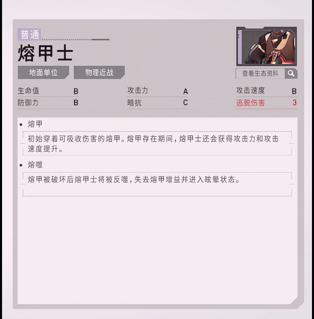小蜗，年轻人的第一个亡灵法师，蜗门🙏🏻 3