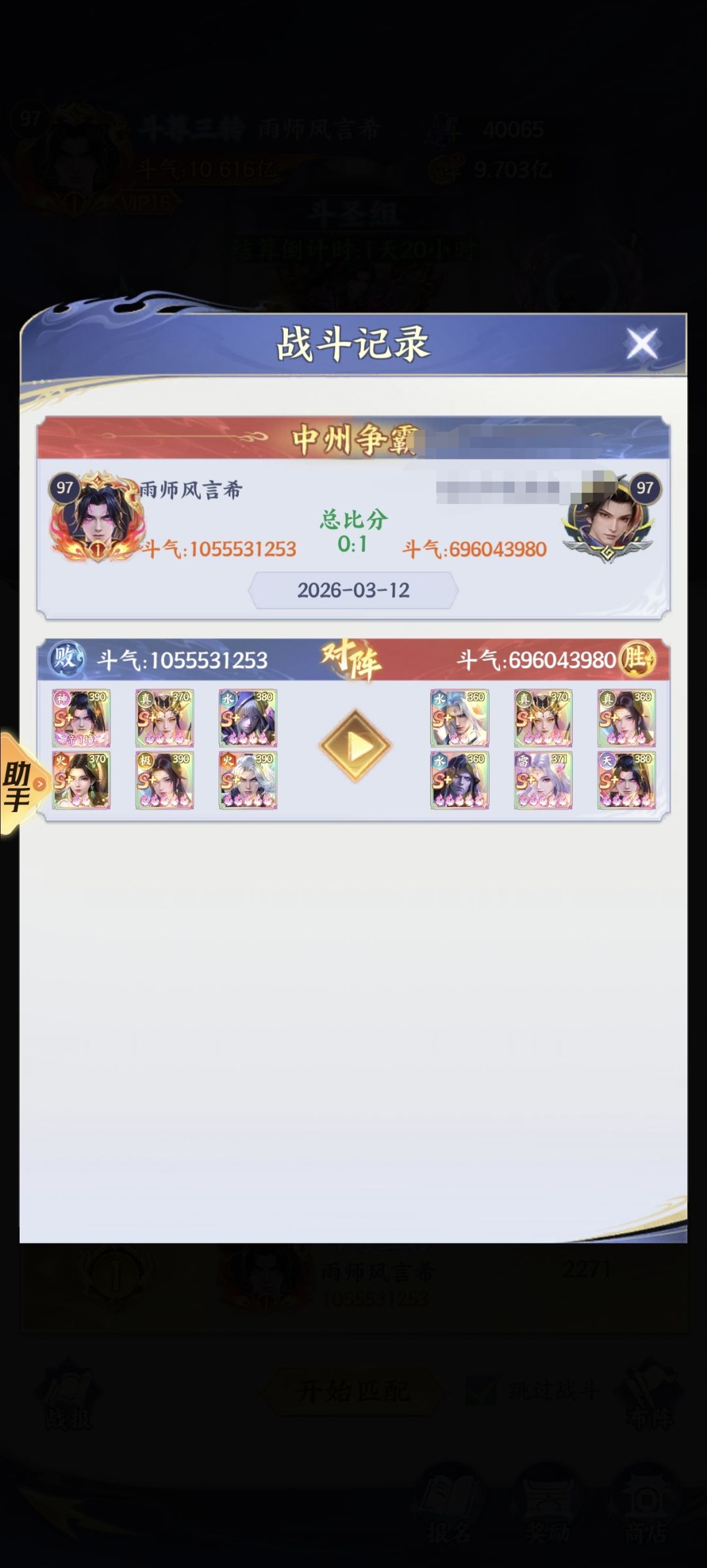 做个游戏能不能上一点心啊,bug一堆 1