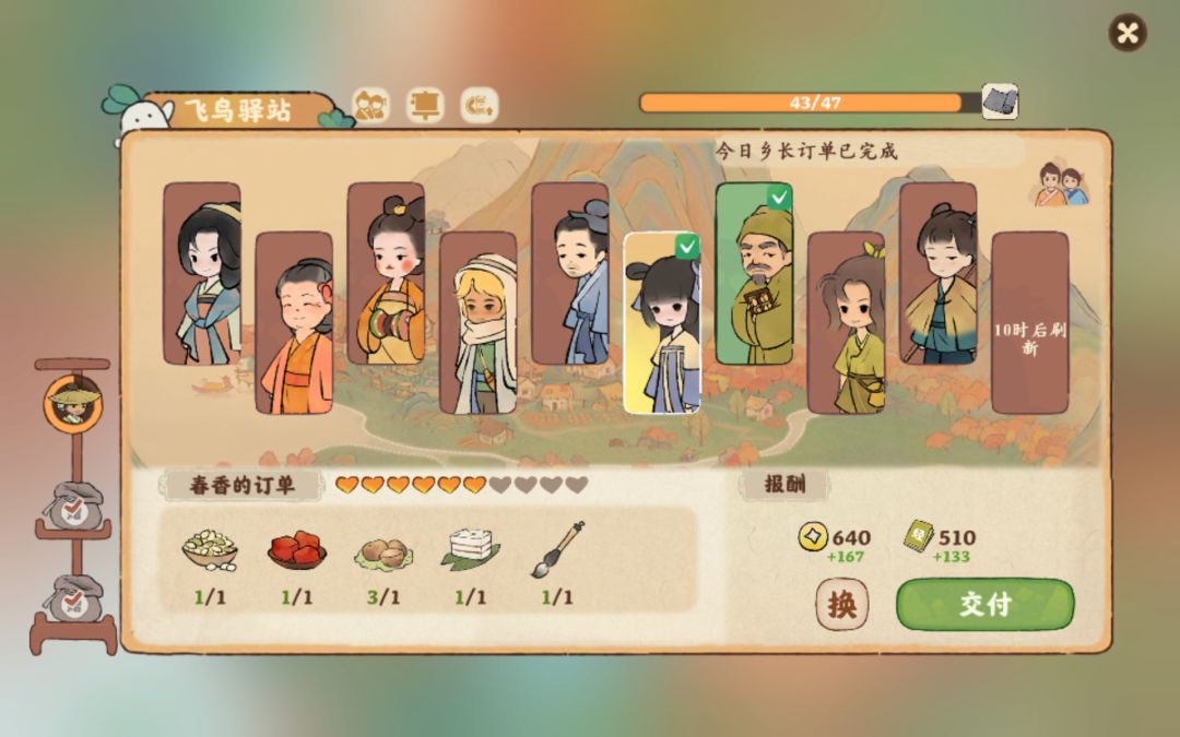 怎么这么扣门啊!这数据平衡真的对吗 3