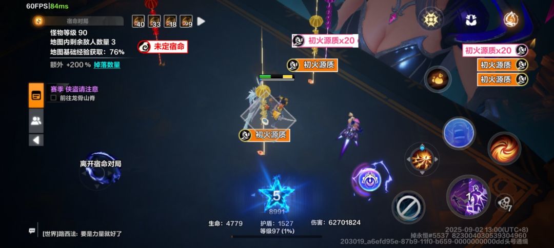 塔罗该如何搭配玩法 1
