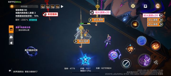 塔罗该如何搭配玩法截图