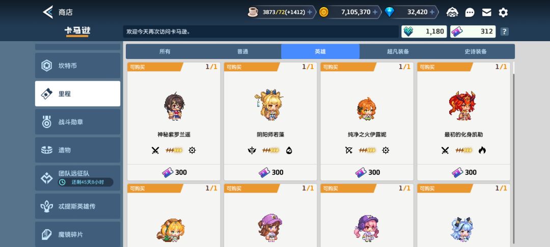 这个回归该怎么玩? 2
