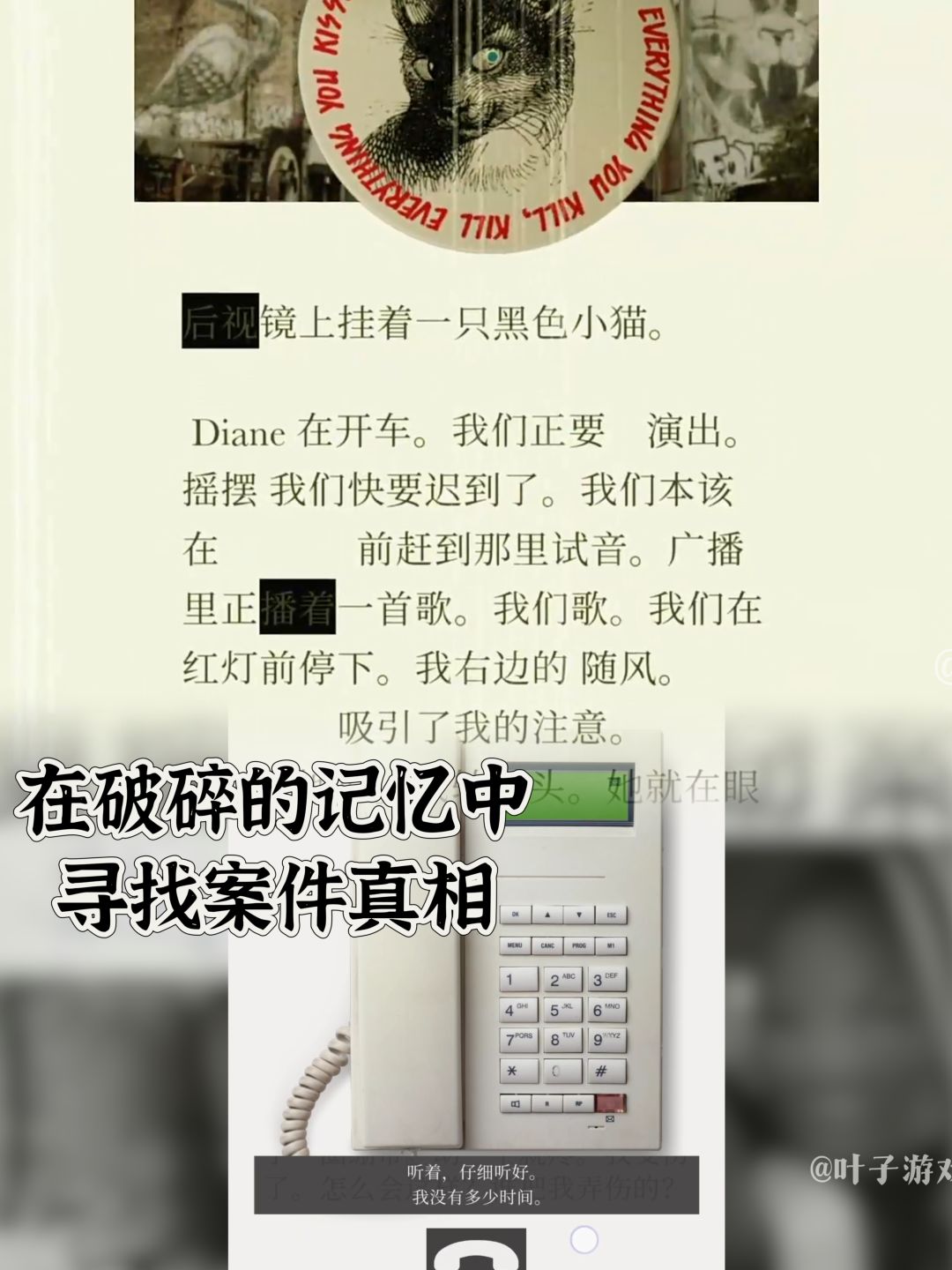 【高分推荐】西班牙小众解谜,寻找记忆真相 3