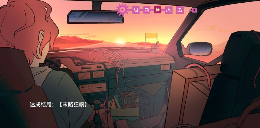 终于打完了 2