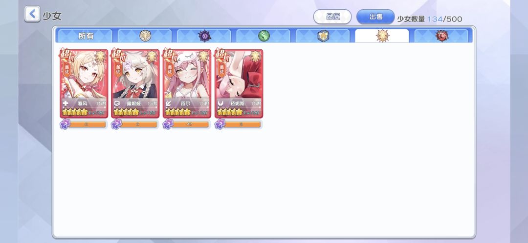 四光完成 2
