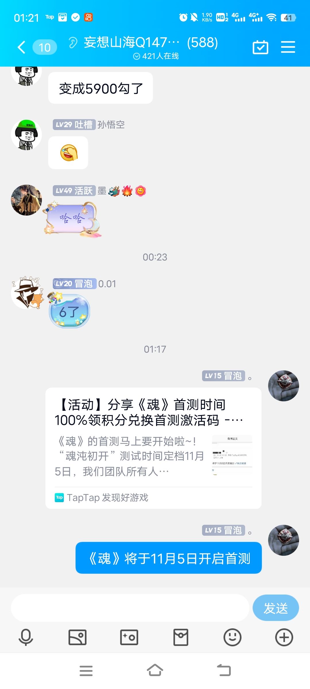 动态图片 7