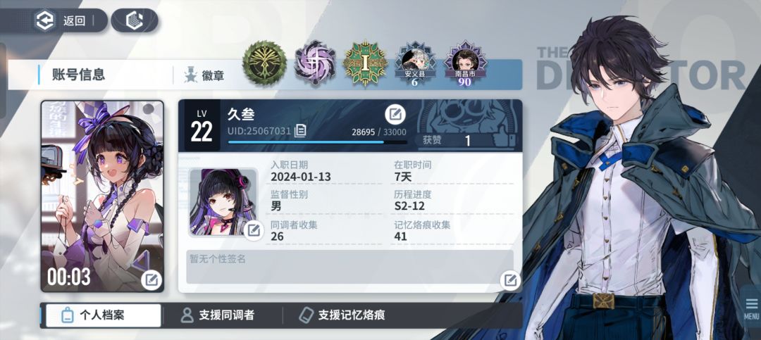 安卓微信区想要借一张40的朗朗乾坤 1