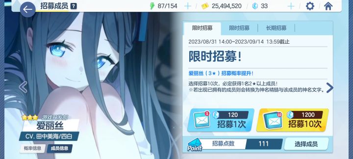 111发没彩正常吗?截图