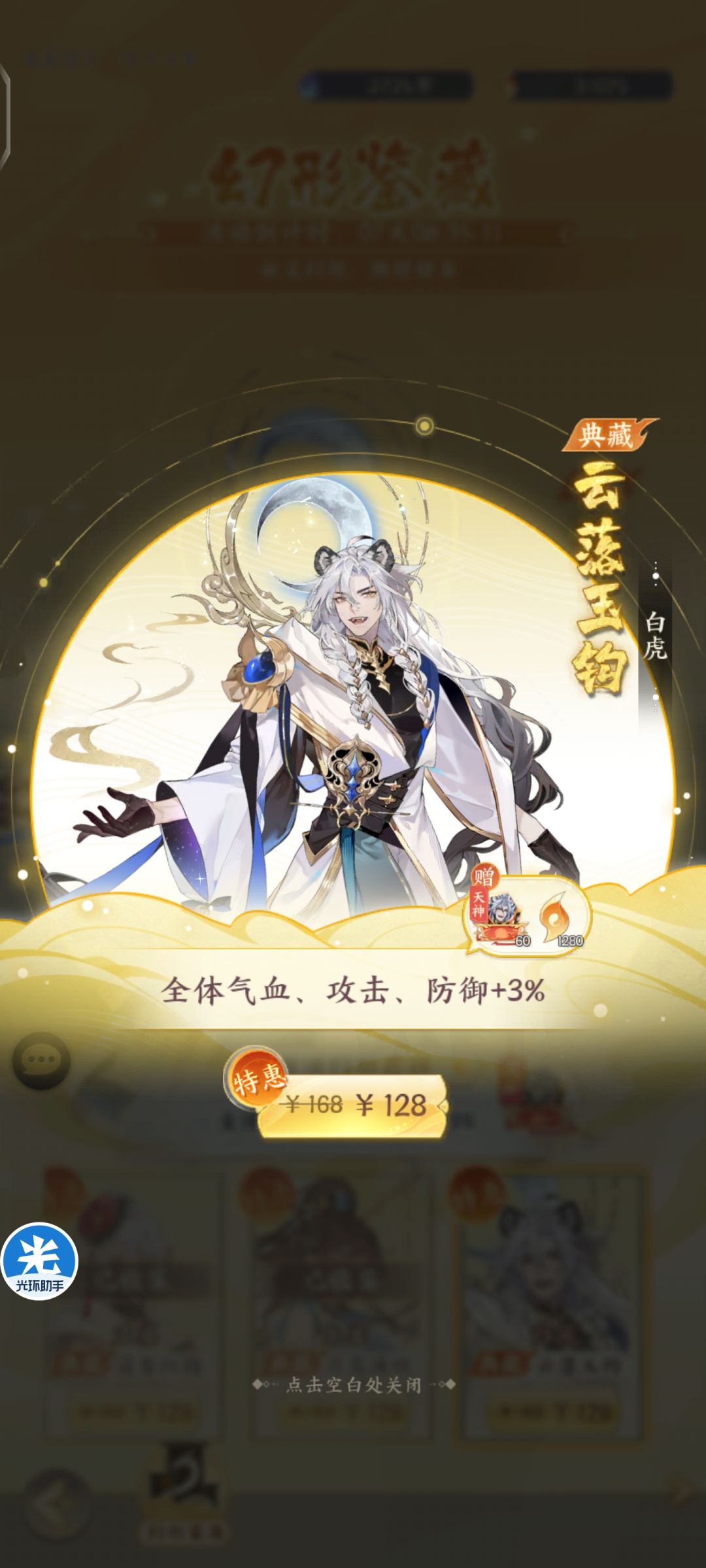 同样的价格,不同的品质 1