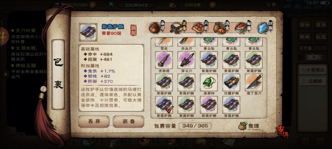 动态图片 3