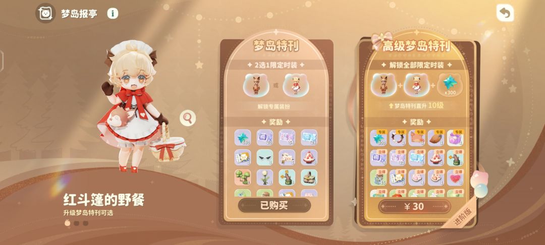 很差劲的优化 2