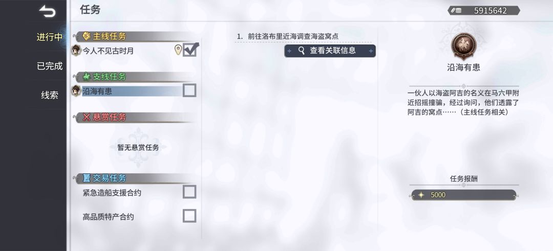 求助,有没有大佬帮忙看一下 2