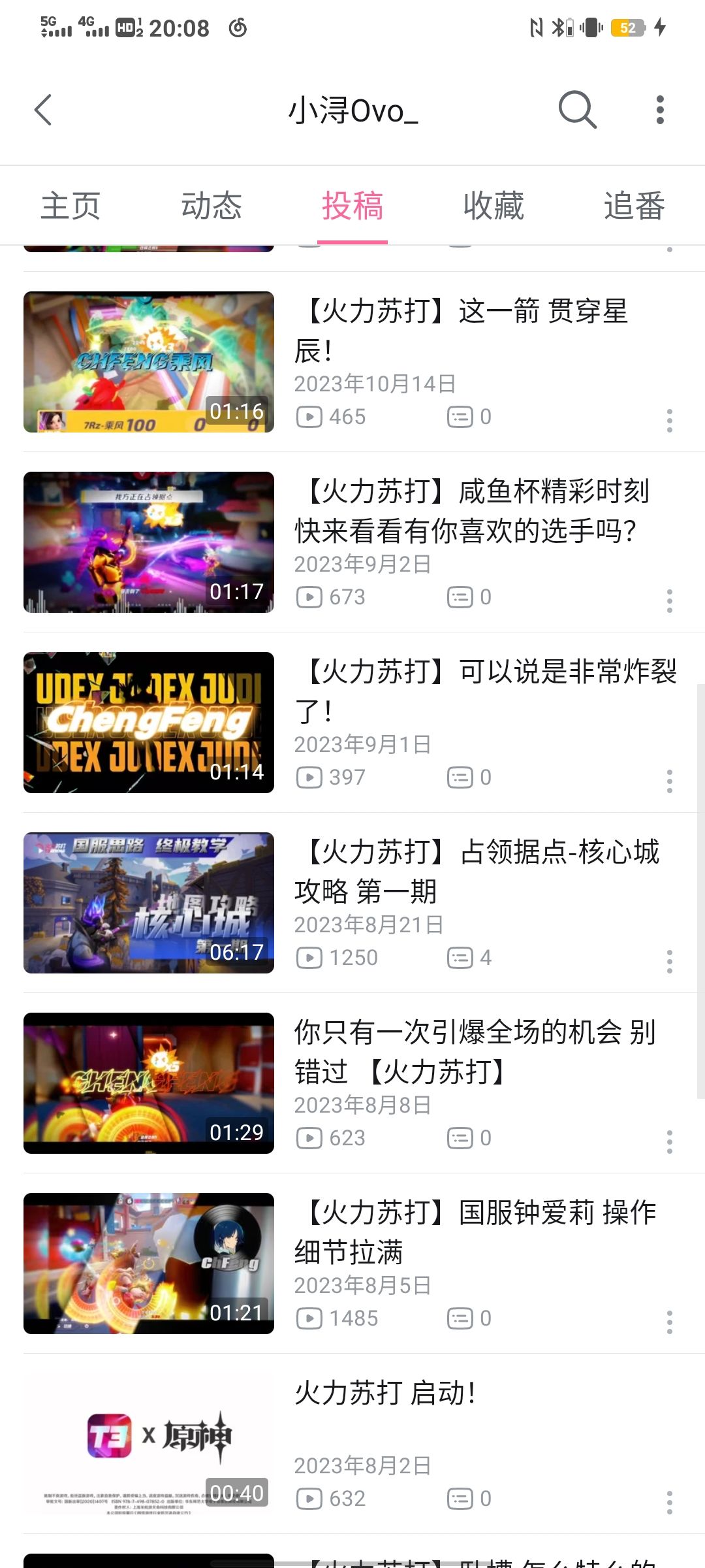 再见T3! 再见! 再也不见了! 3