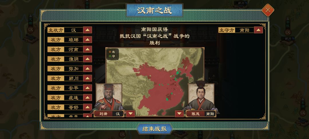 家族模式,老赵家起兵了 2