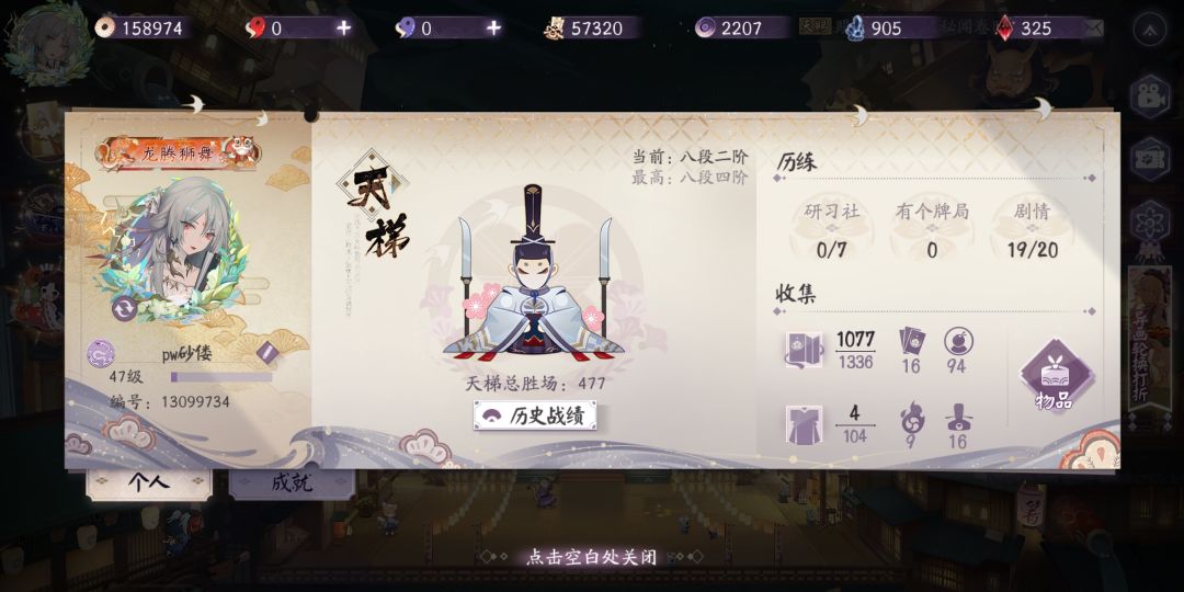 500多天老咸鱼,一天一场都不到 1