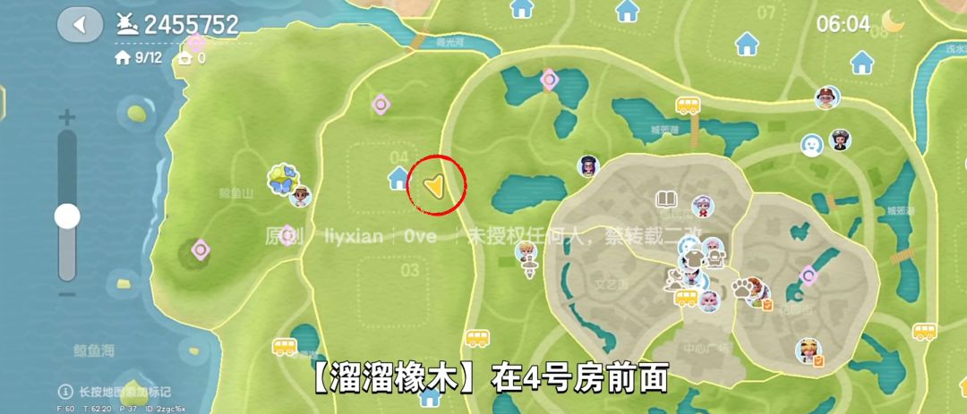 【心动小镇】(3.31)溜溜橡木&无暇萤石 3