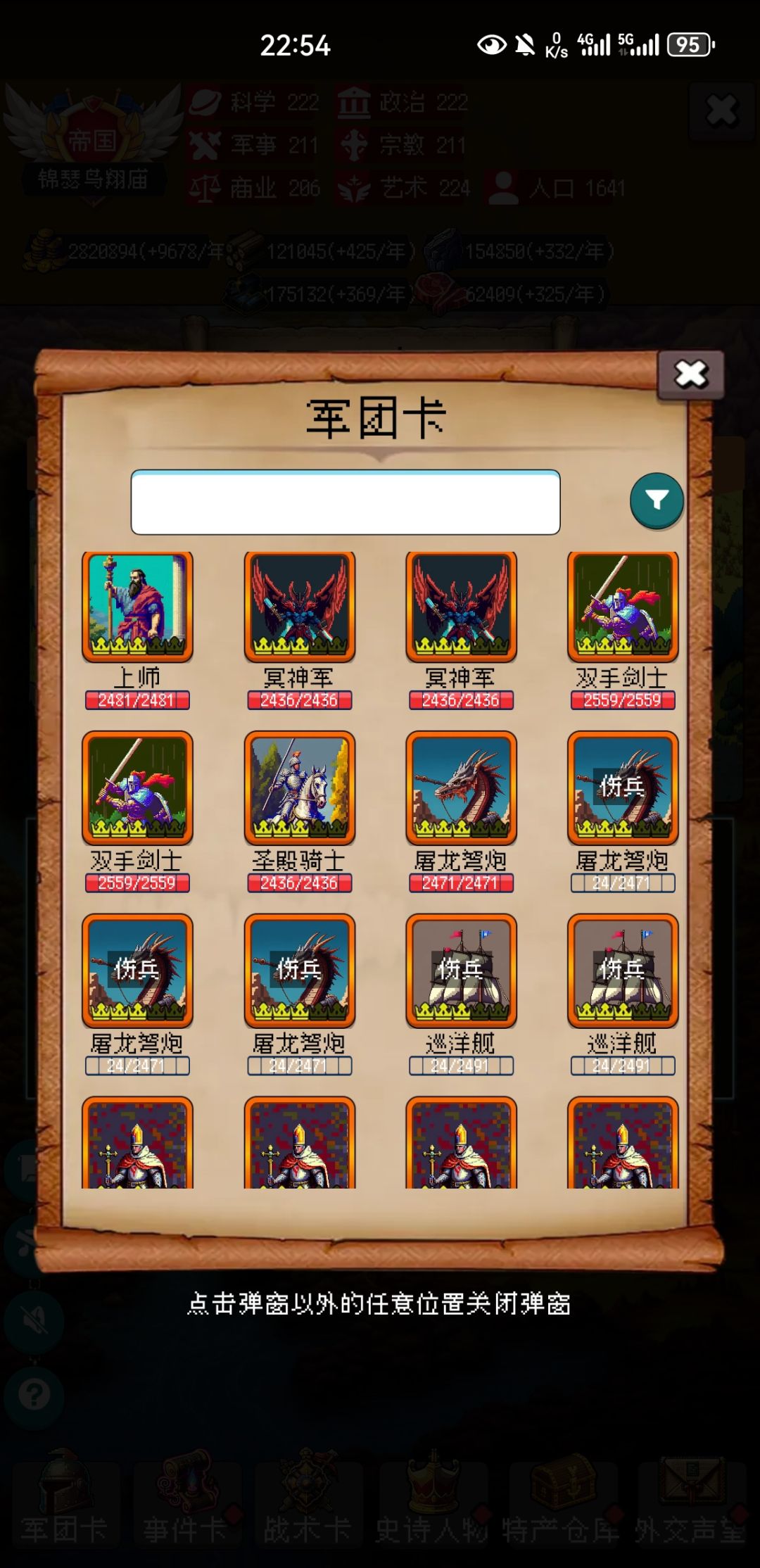 终于通了 6