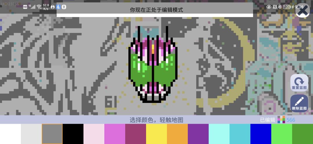 动态图片 2