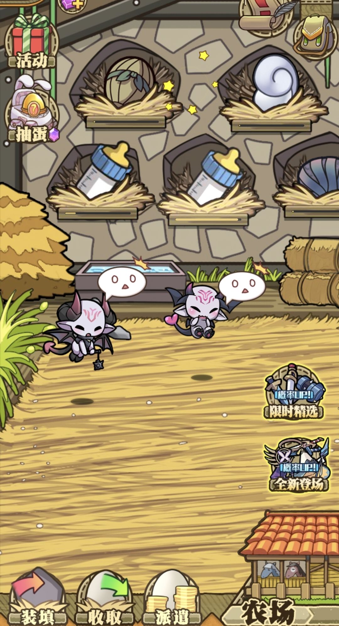 魅魔姐妹花 1