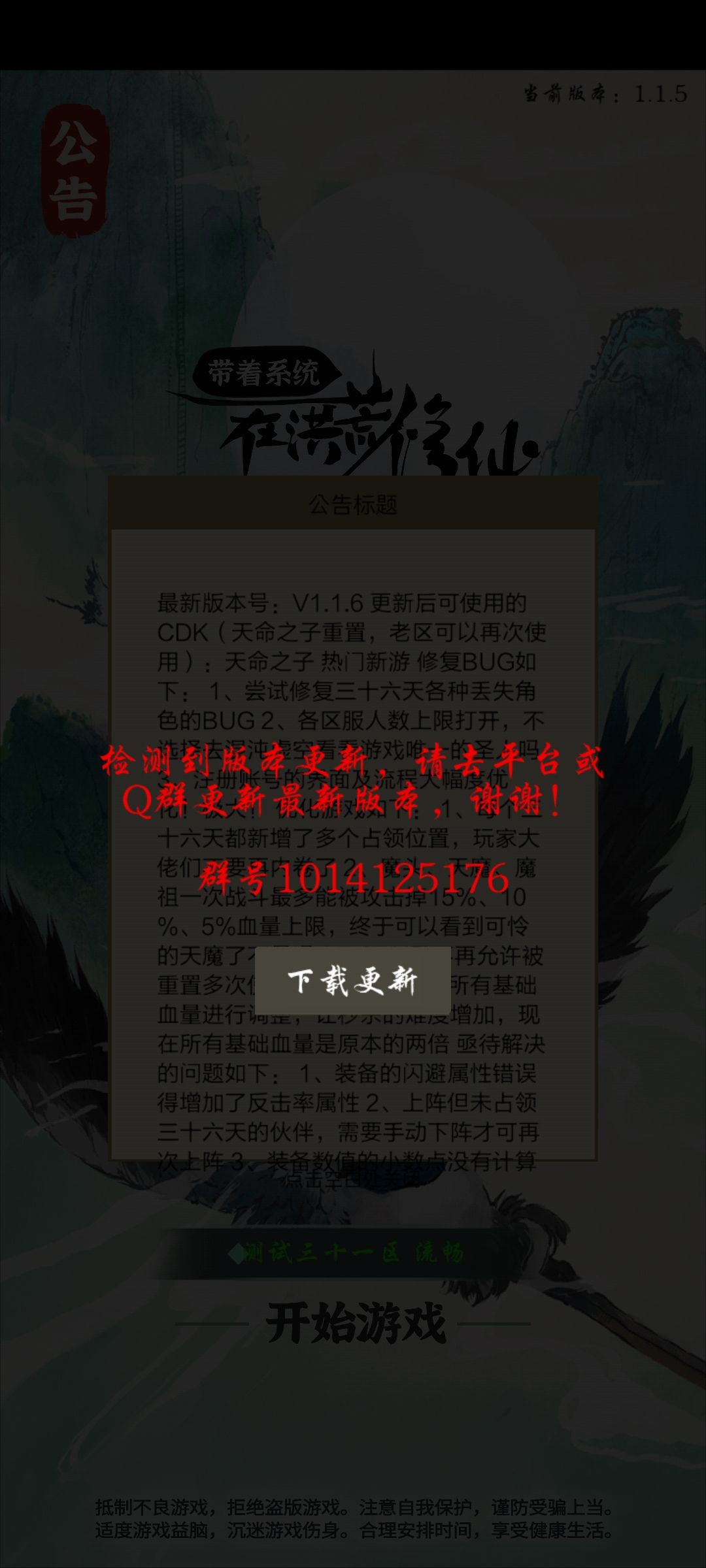 动态图片 1
