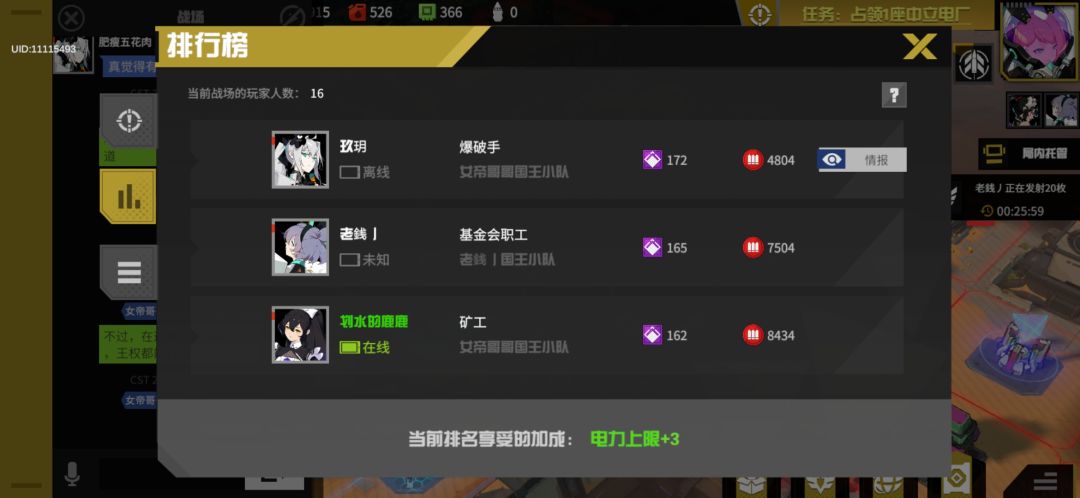 回归的第二把 1