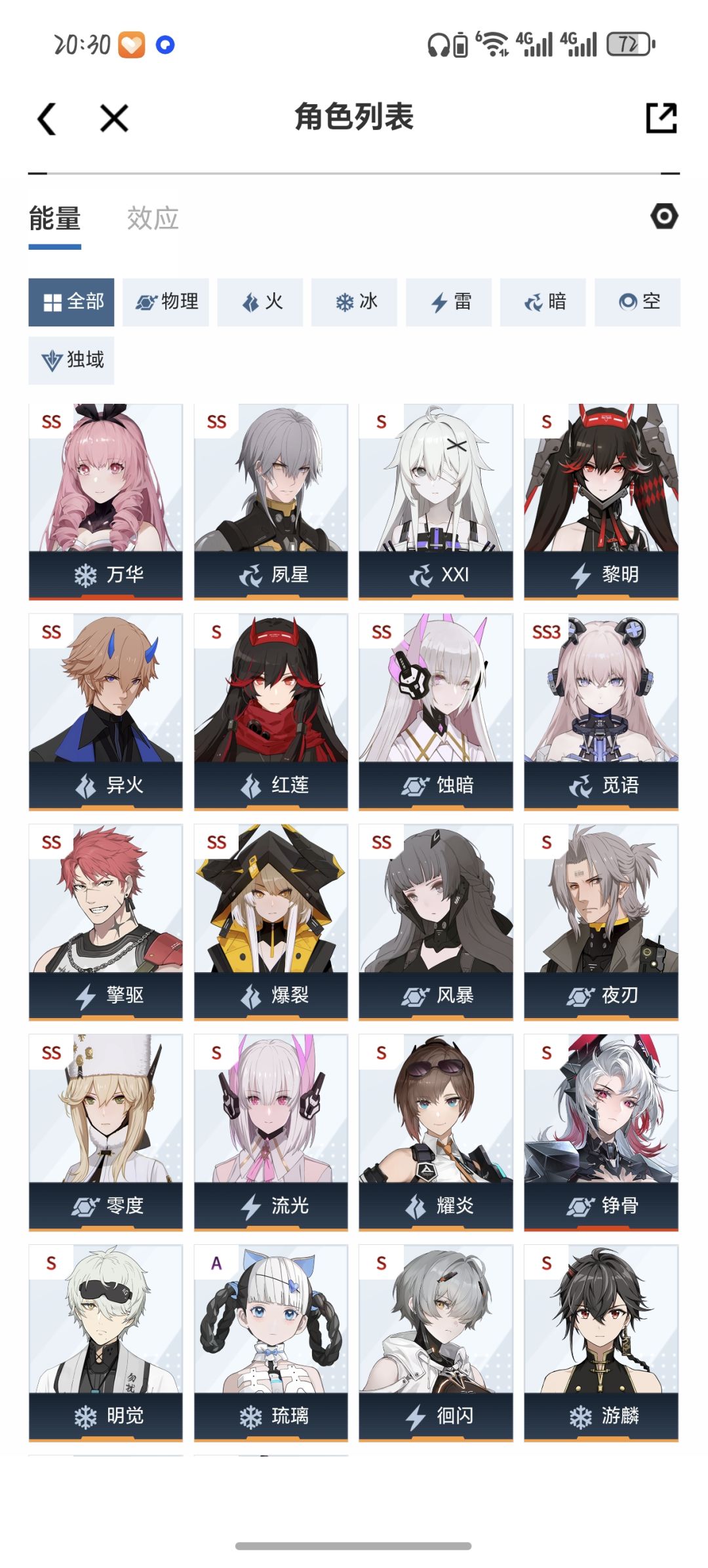 求大佬帮我看看春节自选礼包选什么,谢谢 1