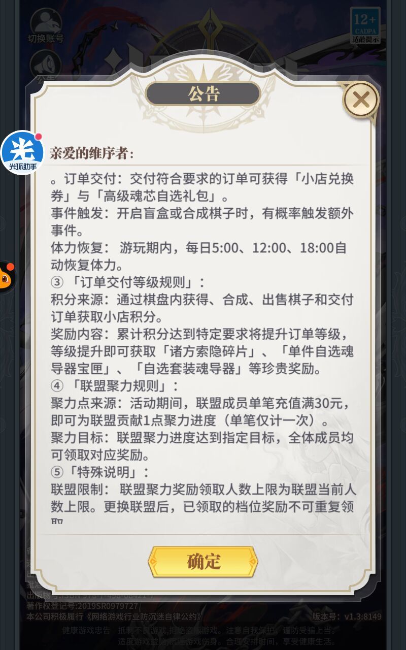 本周四活动图版 2