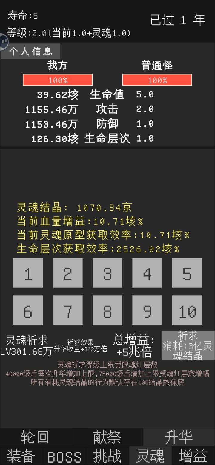 毕业留念截图