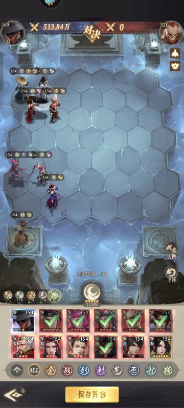 超级无敌平民阵容