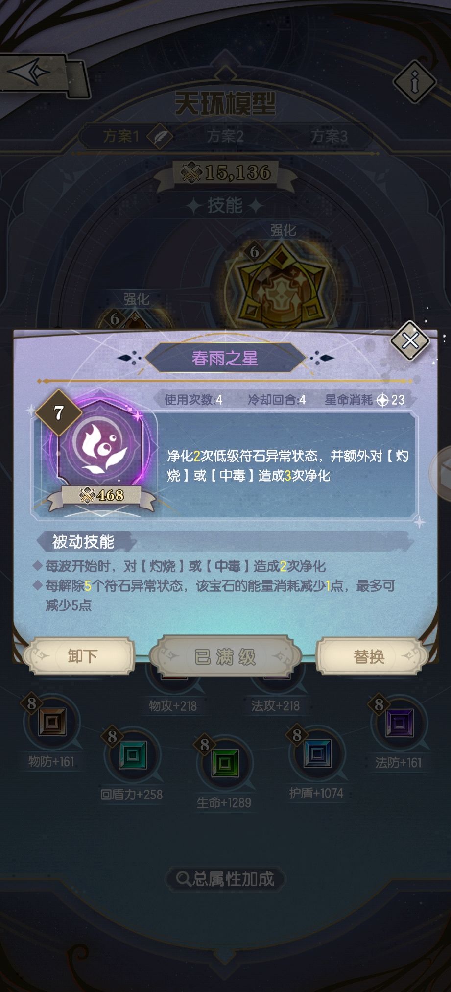 35w开服12天过狼12,我尽力了 3