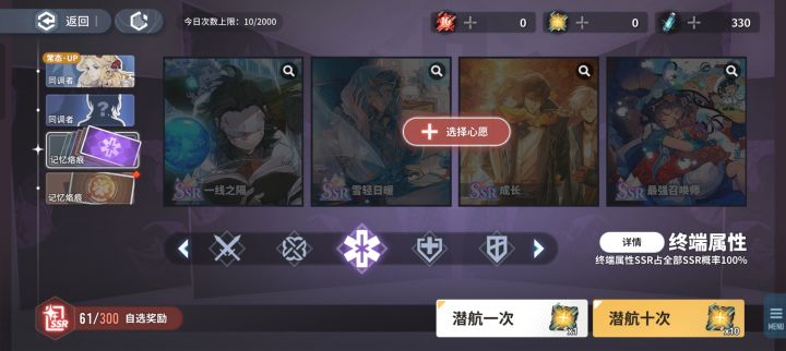 为什么我30自选没有了截图