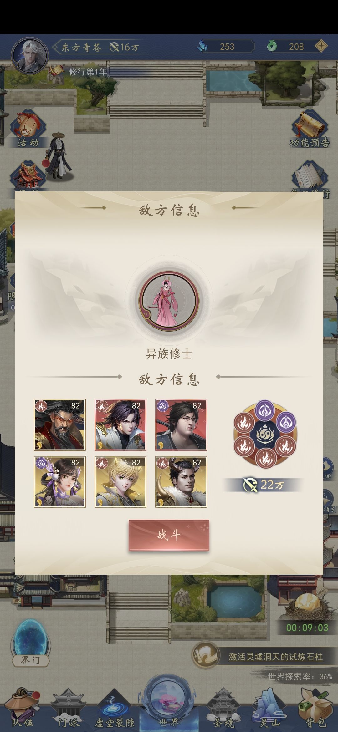 主线都卡得死死的 2