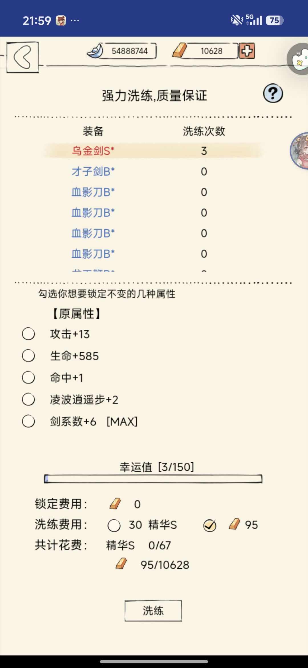 这个要不要锁 1