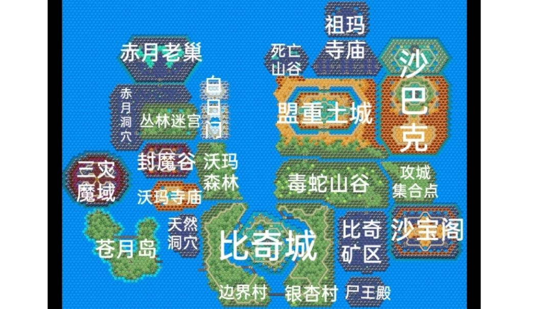 【大极品1.76传奇】地图介绍截图