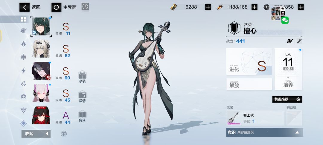 求助 2