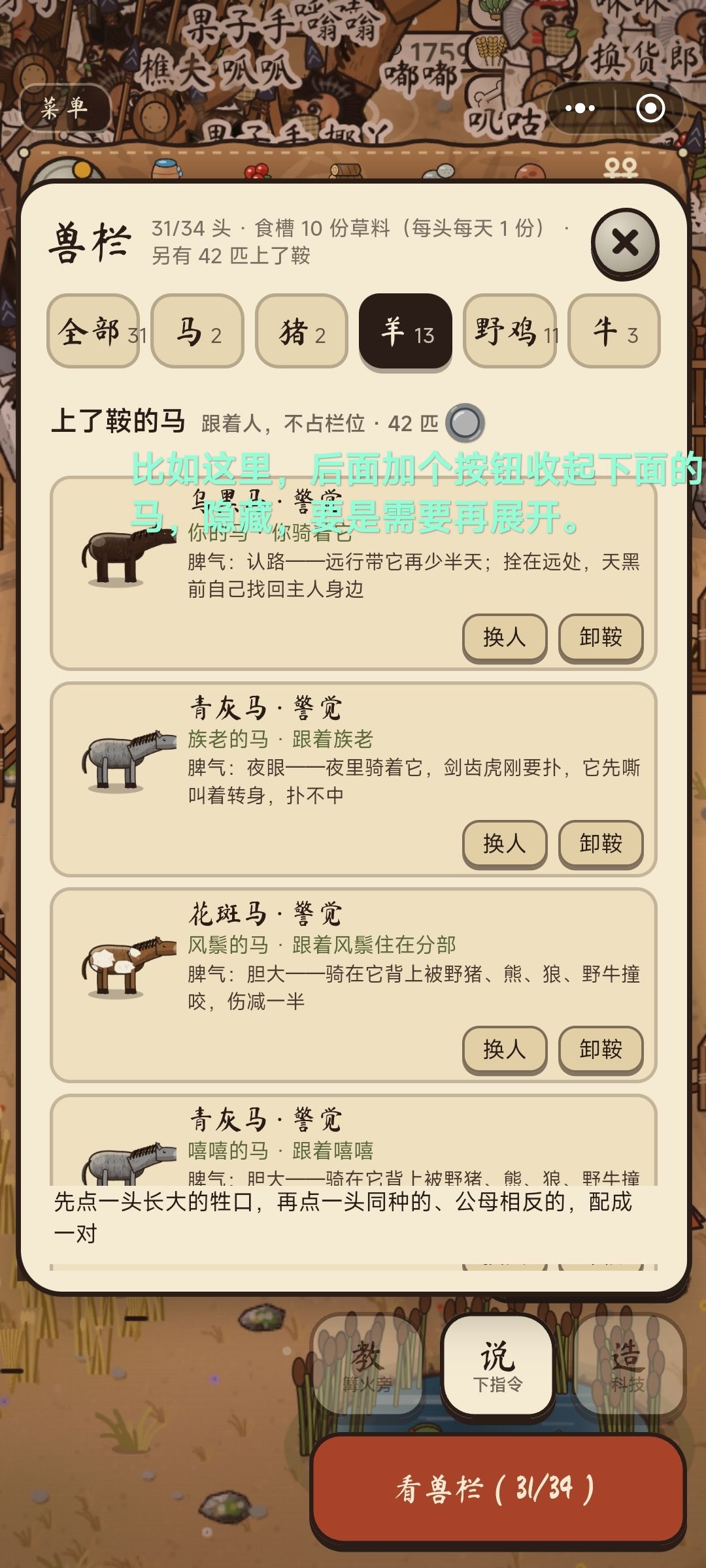 几个小问题: 1