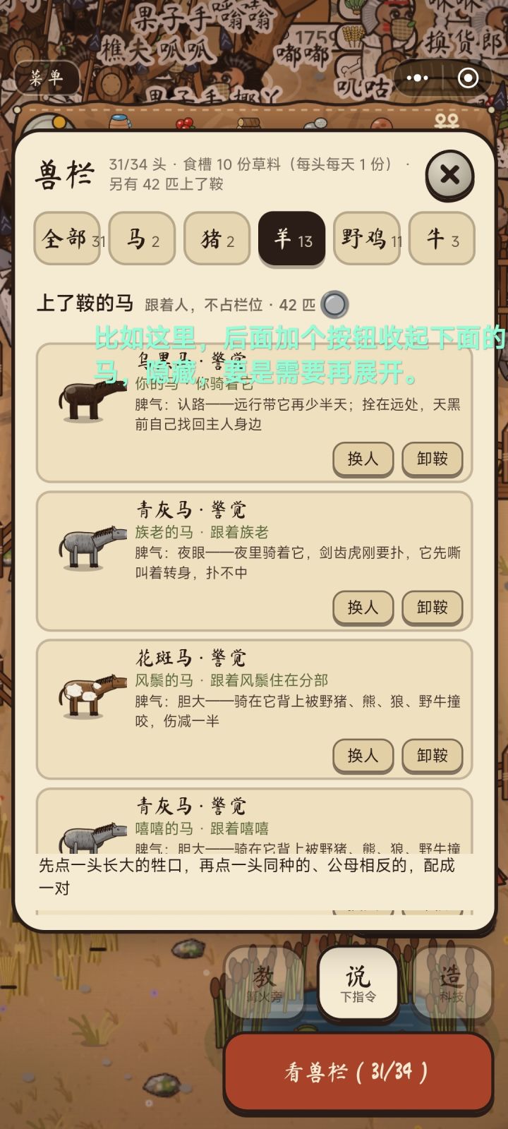 几个小问题:截图