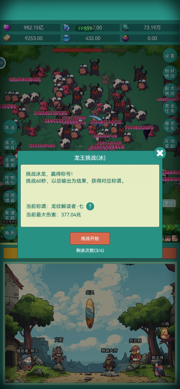 新皮肤。截图