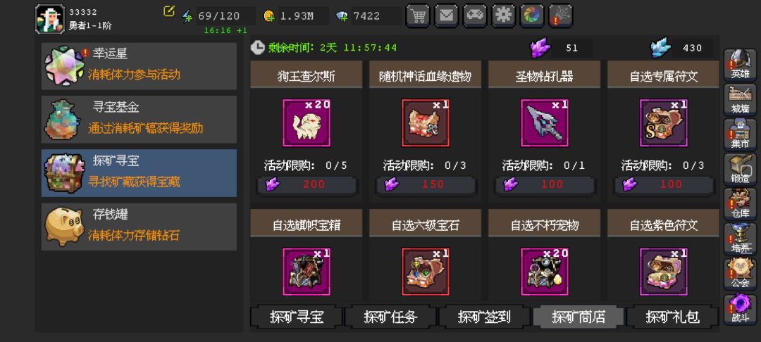 欧皇进来,吸一口 1