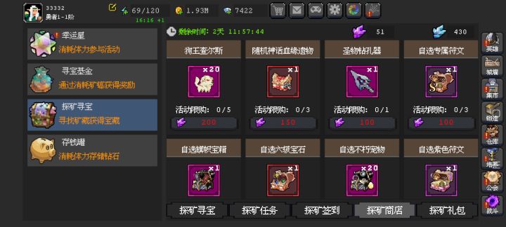 欧皇进来，吸一口截图