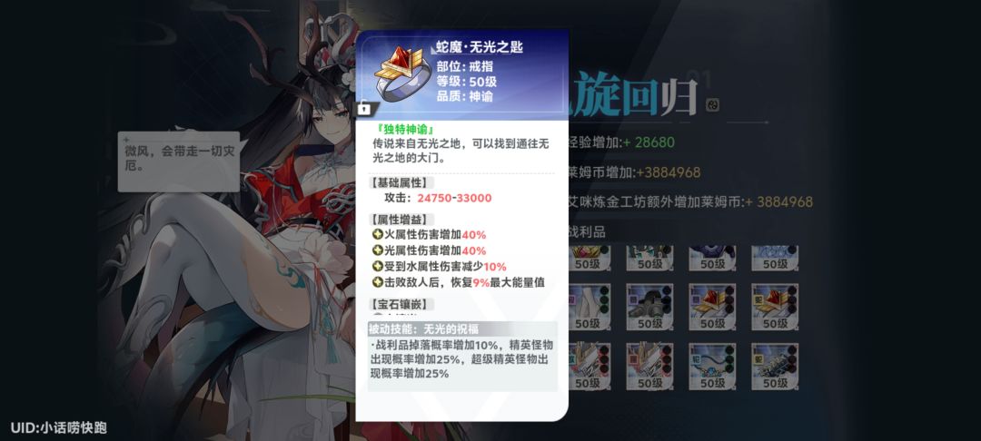 求救呀, 1
