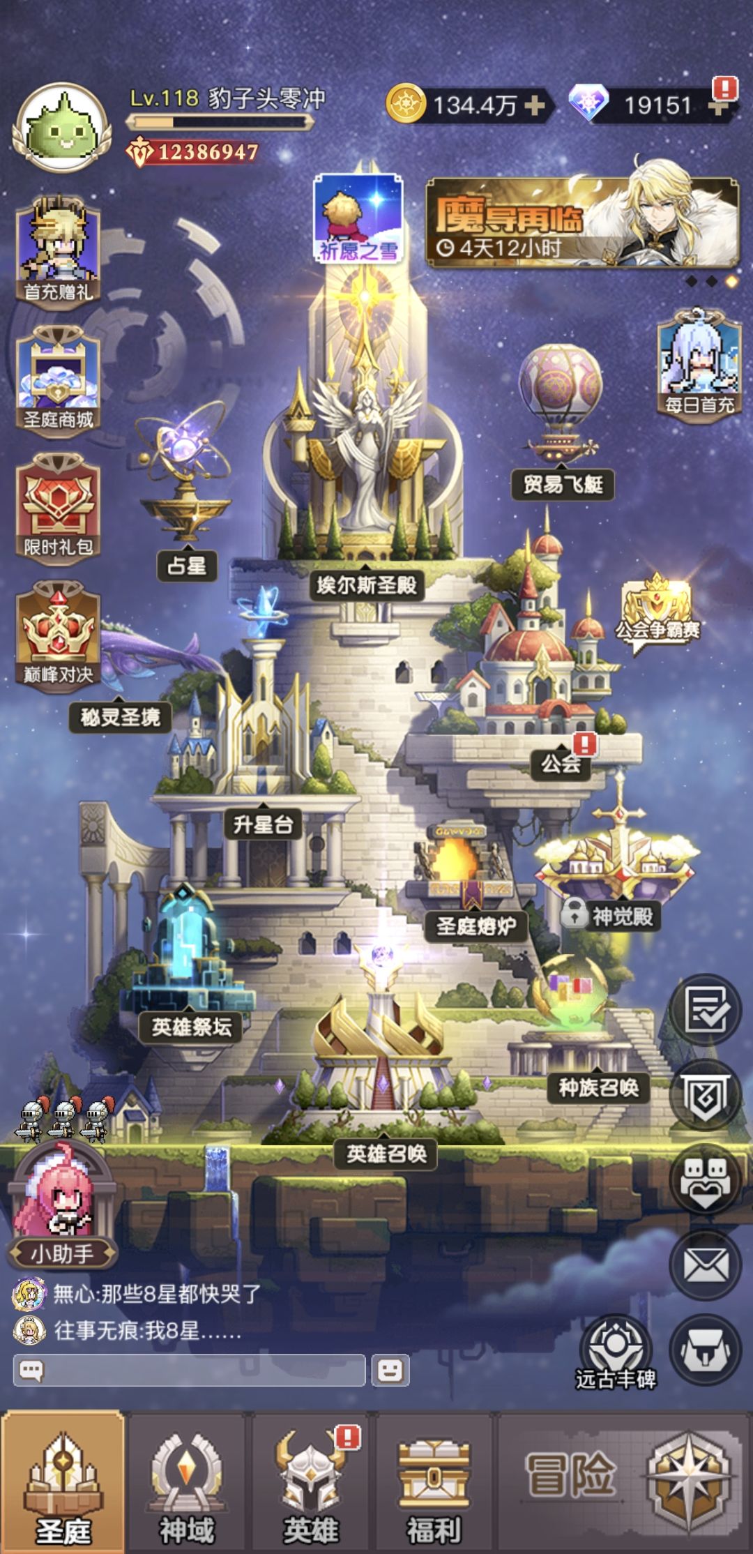 零氪玩家60天成果，零氪微氪可作参考。截图