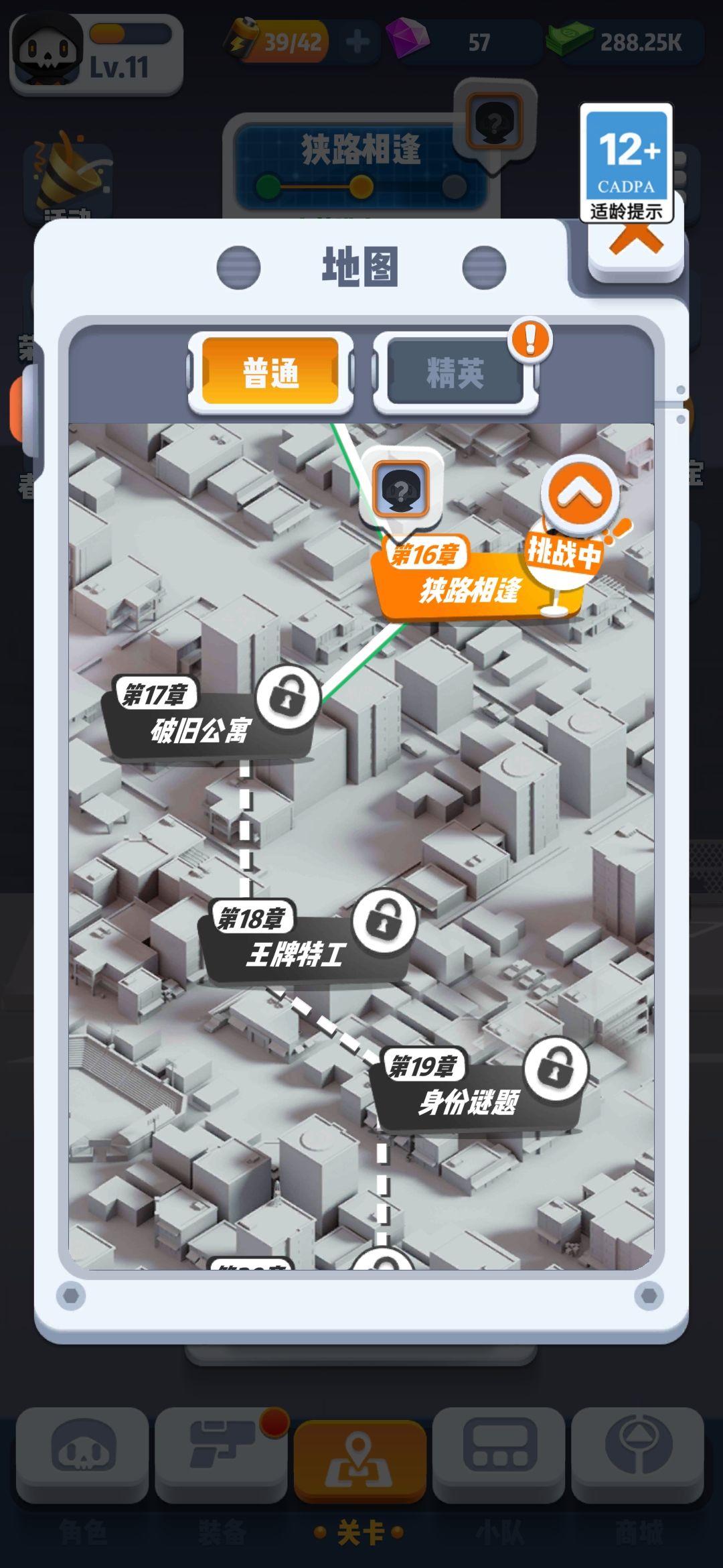 动态图片 2