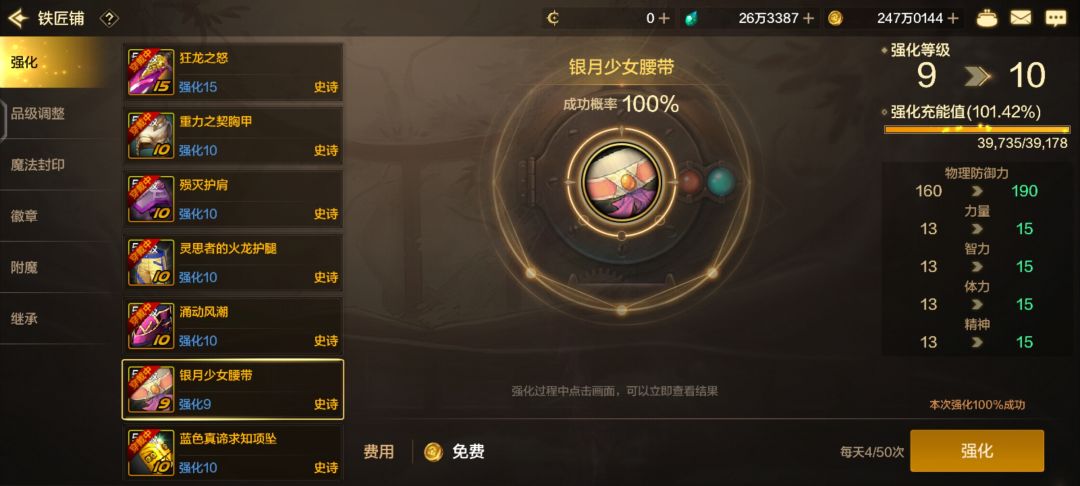 这概率是真的么? 2